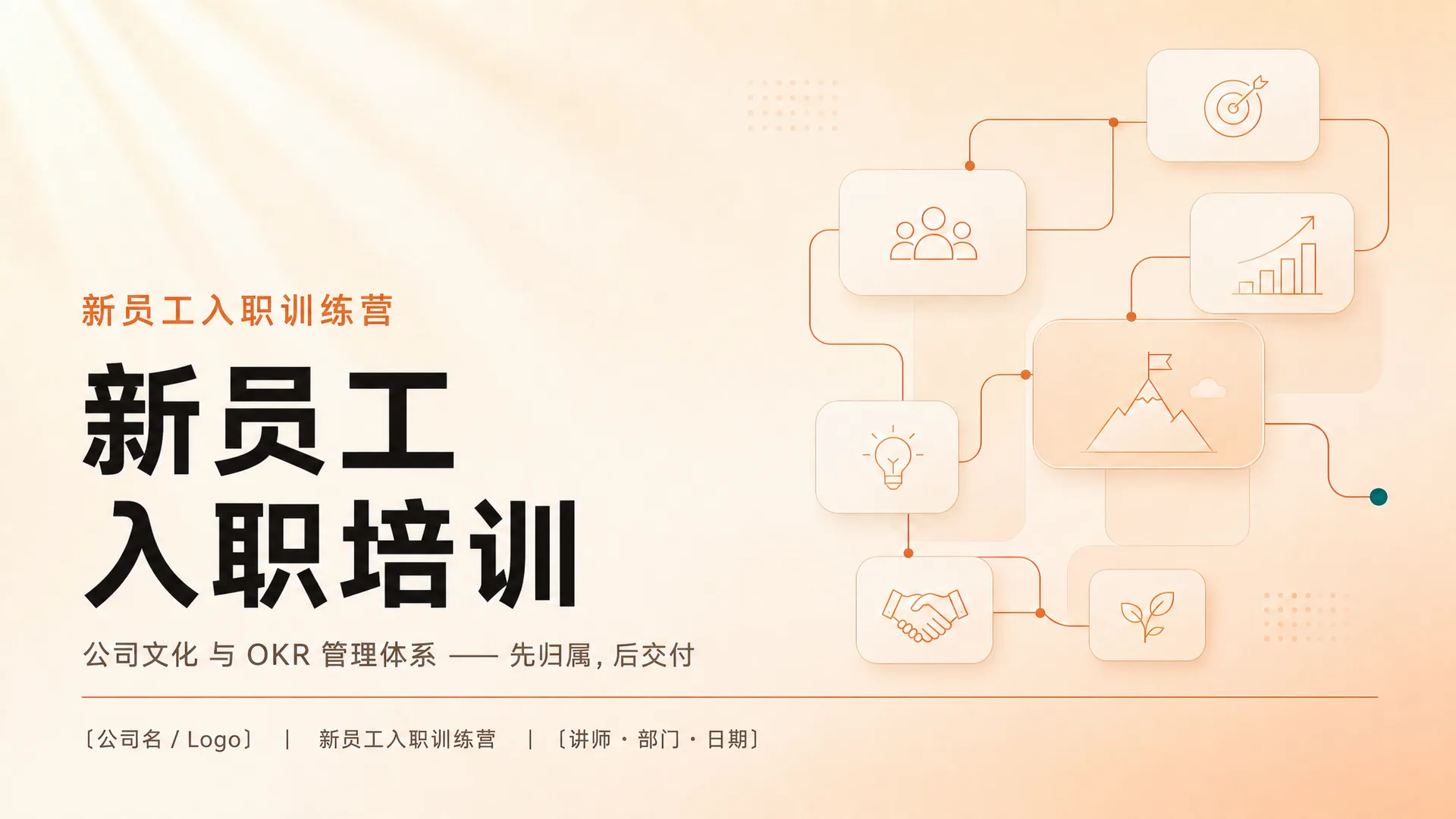像素级设计交付